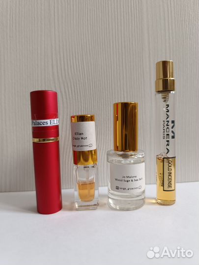 Отливанты нишевой парфюмерии