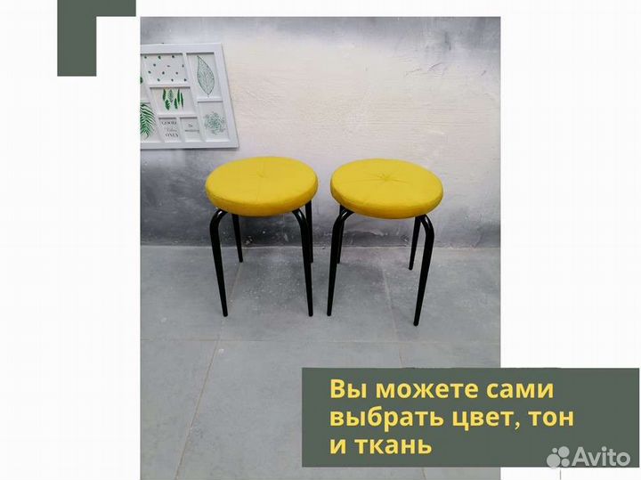 Табурет «Pizza Велюр»