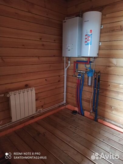 Сантехник. отопление