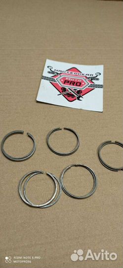 Кольца Рига 13 д6,8