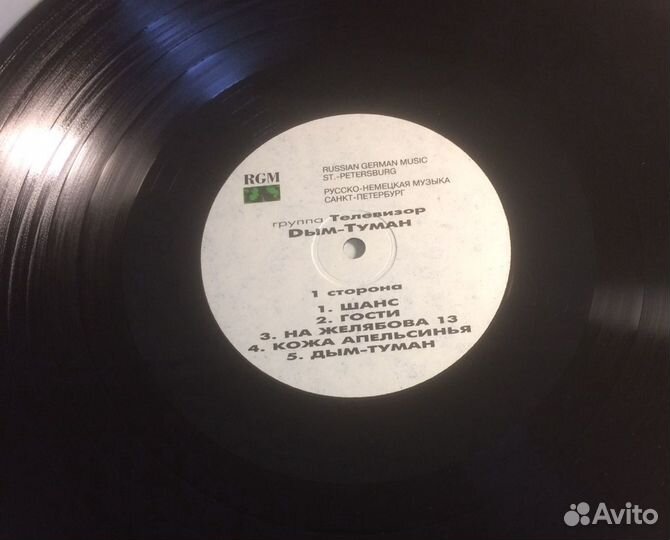 Виниловые пластинки Русские, Зарубежные