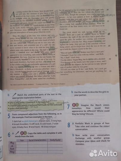 Учебник по английскому языку 10 класс