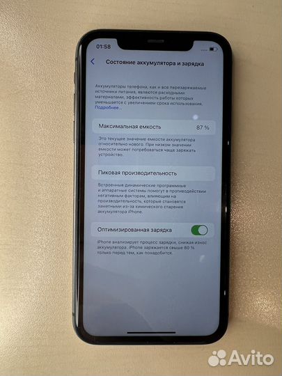 iPhone 11, 128 ГБ