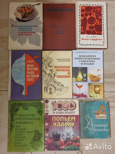 Книги по кулинарии