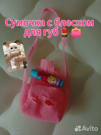 Мягкая игрушка