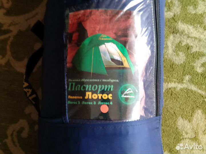 Новые палатки,шатер,тент