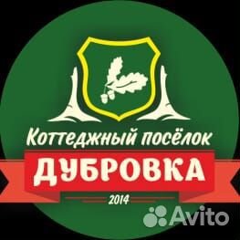 Рабочий на стройку