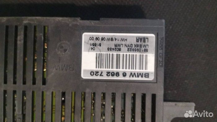 Блок управления светом для BMW 7 серии IV (E65/E66