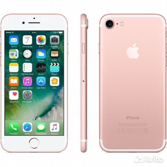 iPhone 7, 32 ГБ