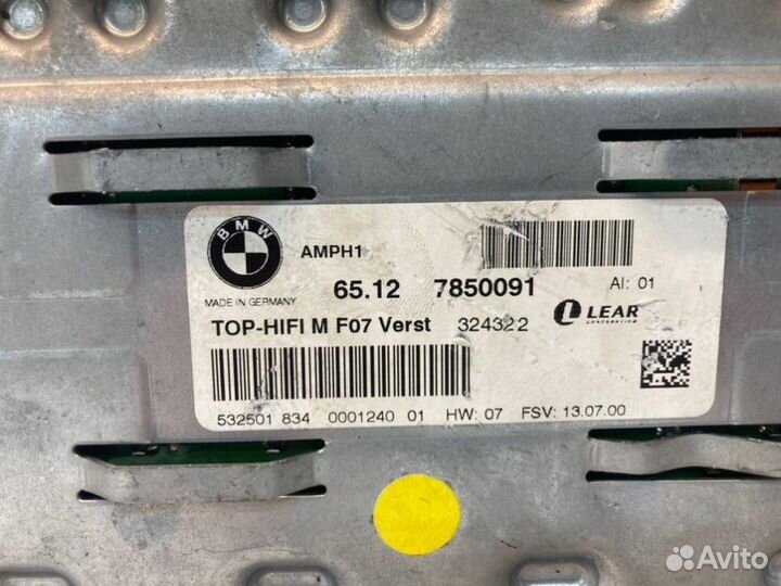 Усилитель звука Bmw 5-Series F07 2013