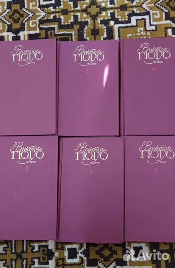 Книги Виктор Гюго