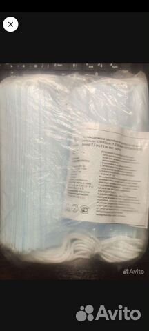 Маски медицинские одноразовые