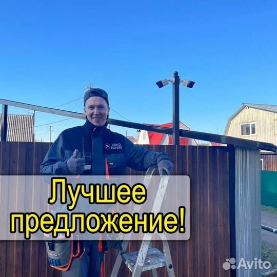 Установка камер / Видеонаблюдение под ключ