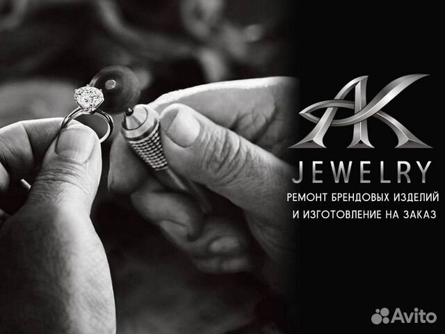Ремонт ювелирных изделий и изготовление на заказ в Санкт-Петербурге ...