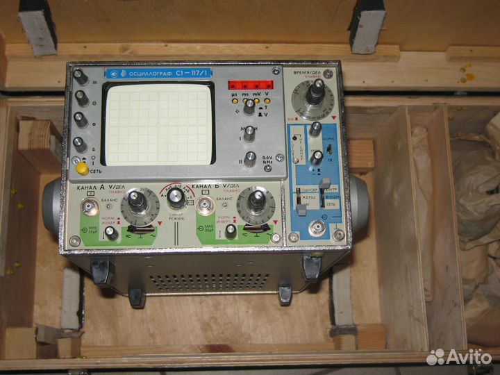 Осциллографы С1-82 С1-93 С1-117 С1-117/1
