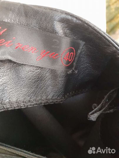 Кожаная юбка