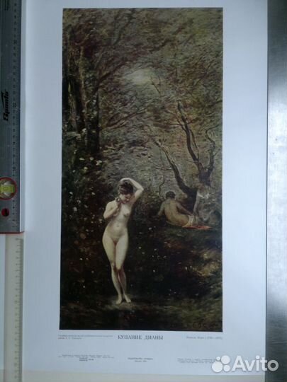 Репродукции картин Брюллова, Рафаэля,Л. да Винчи