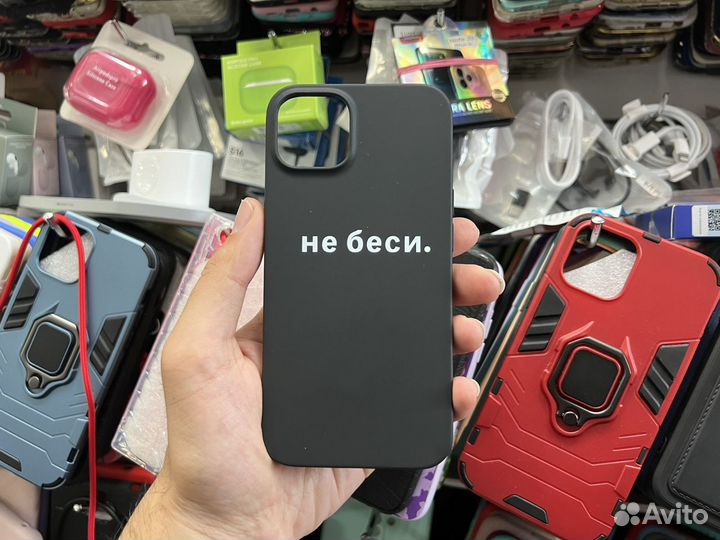 Чехол iPhone 13