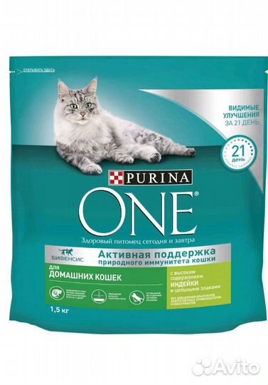 Корм для кошек