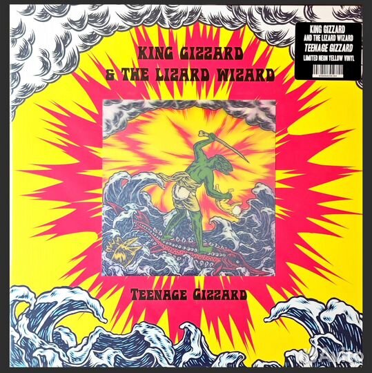 King Gizzard And The Lizard Wizard (LP)