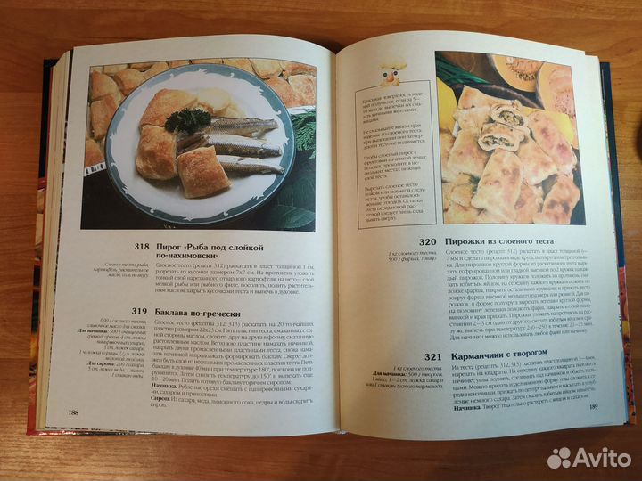 Книга о русском тесте