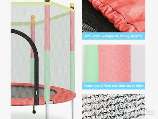 Каркасный батут с сеткой