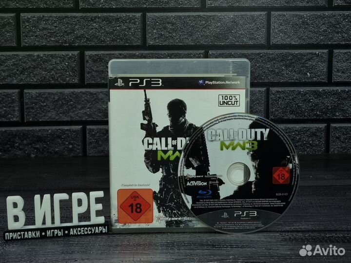 Игра Call of Duty: Modern Warfare 3 (Нем.) (PS3)