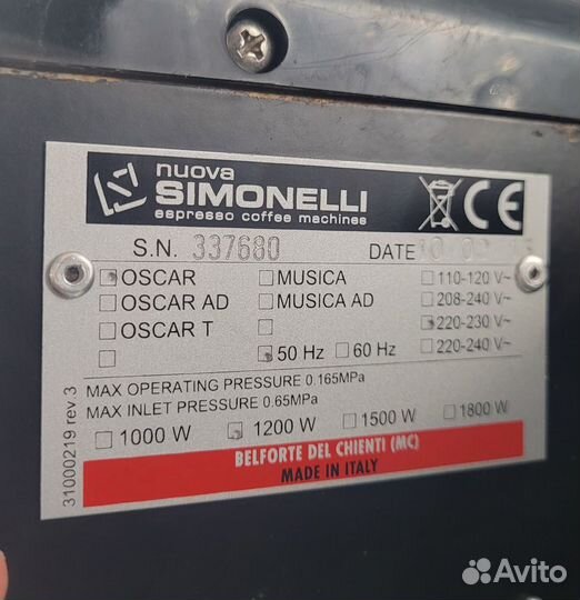 Nuova simonelli на запчасти