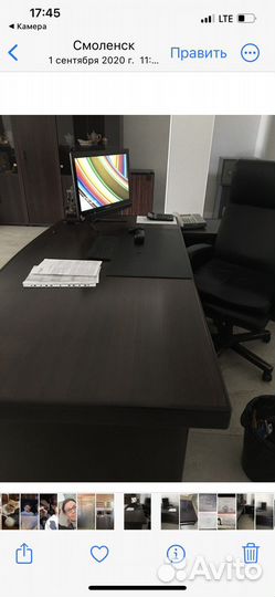 Офисная мебель