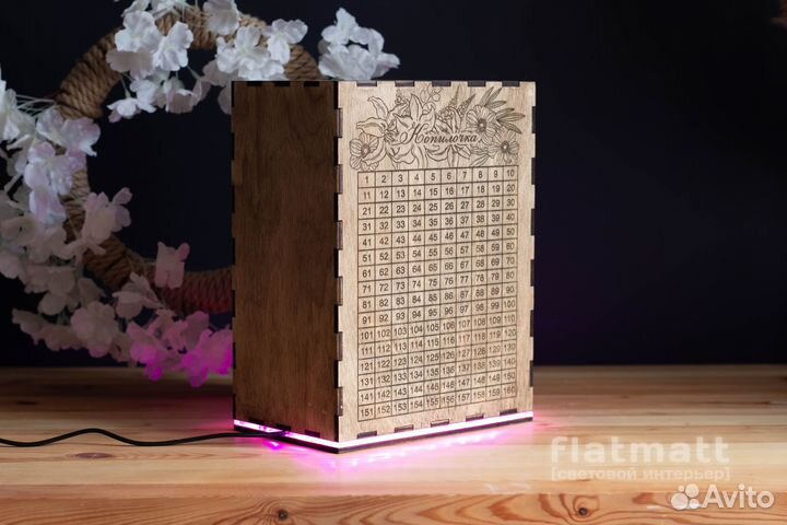 Копилка 365 с подсветкой