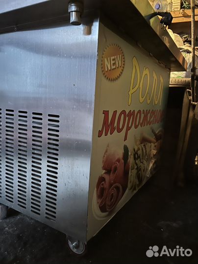 Фризер для жареного мороженого BQL-616R + зонт