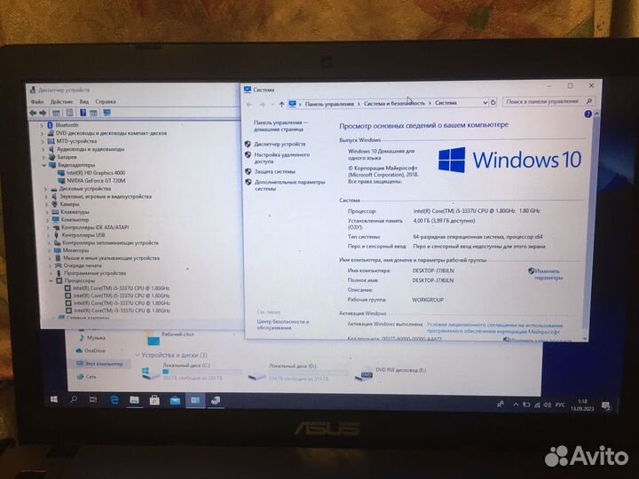 Ноутбук 15,6 Asus i5 3337/4GB/640GB/GT 720