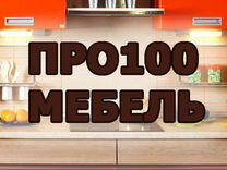 Мастер по изготовлению корпусной мебели