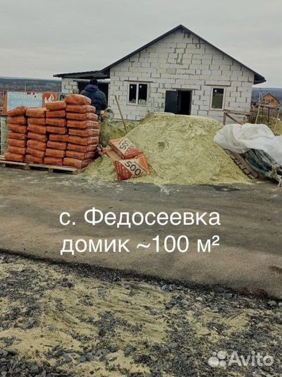 Черновые полы, стяжка