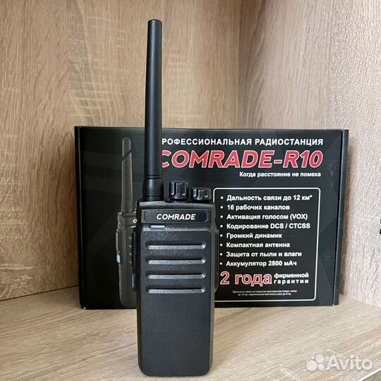 Радиостанция Comrade R10 10BT