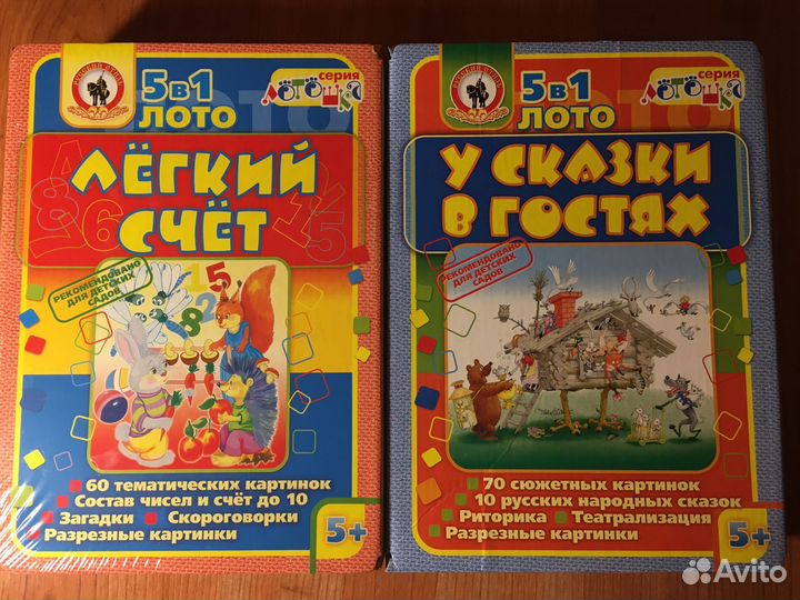 Набор новых развивающих настольные игр для детей