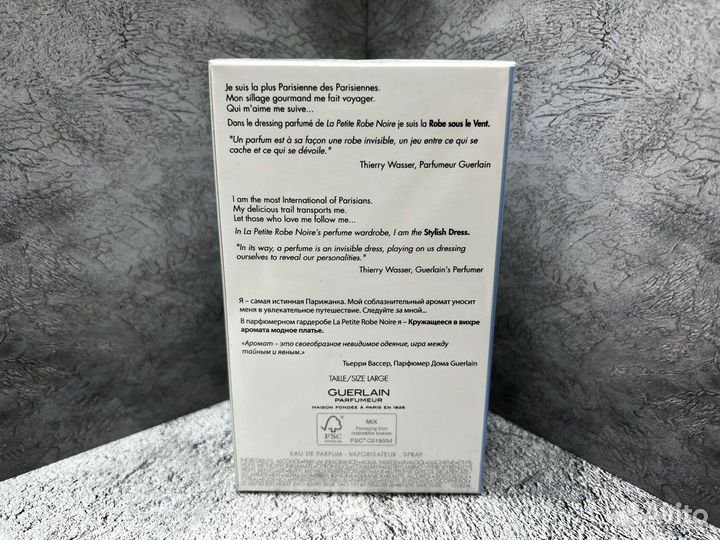 Guerlain La Petite Robe Noir Intense