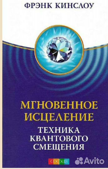 Квантовое смещение