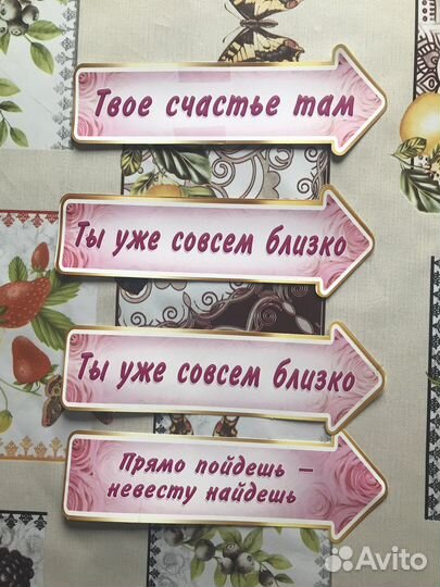 Плакаты на свадьбу
