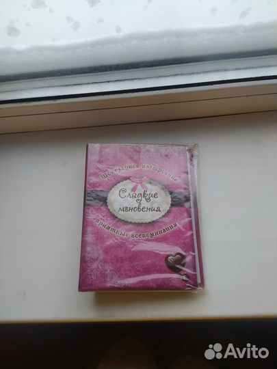 Альбом новый