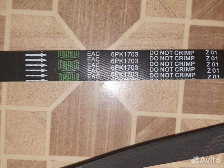 Ремень поликлиновыйTrialli 6PK1703