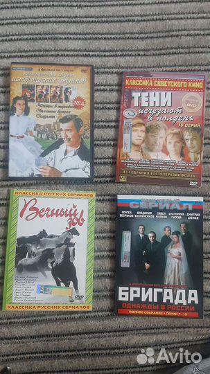 Диски с фильмами и музыкой