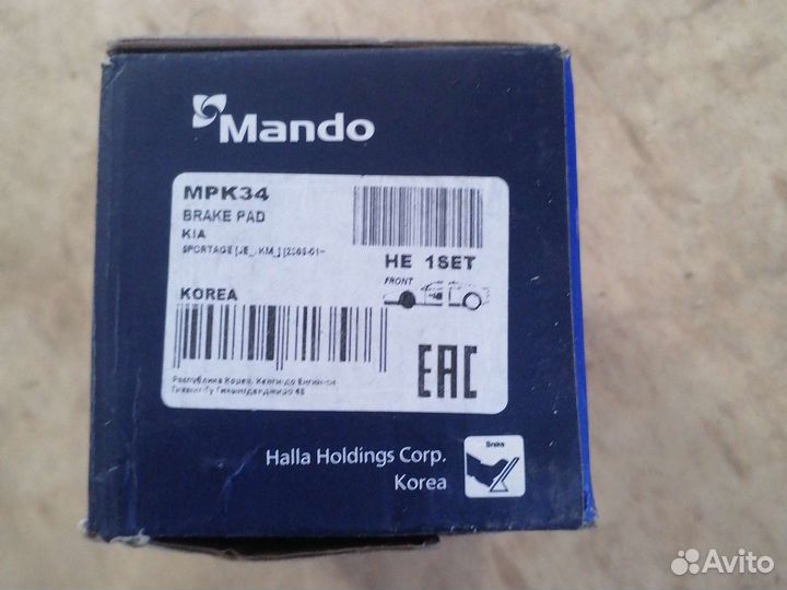 Колодки тормозные на kia sportage