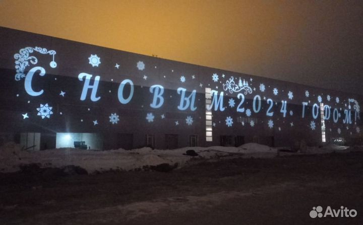 Гобо проектор - проекционный пешеходный переход