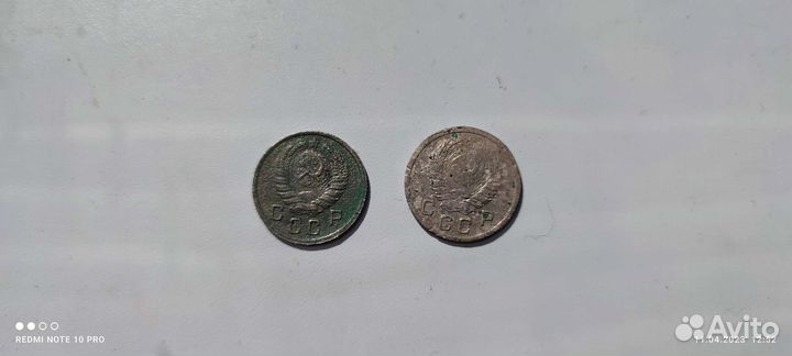 Монеты 10 коп 1937г