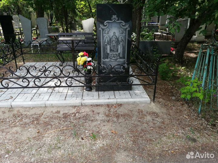 Организация похорон