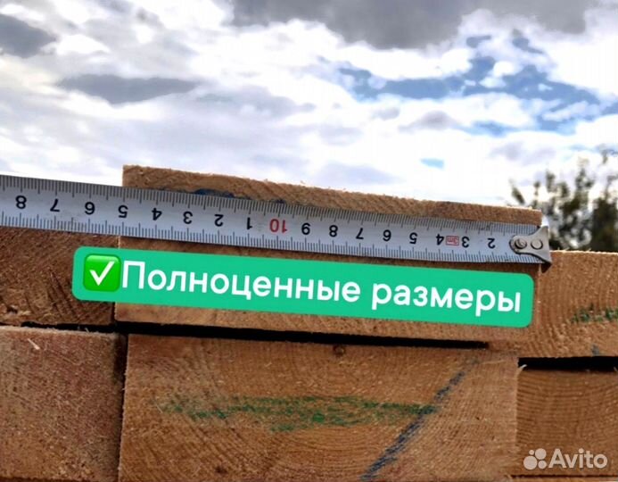 Брус 50х50