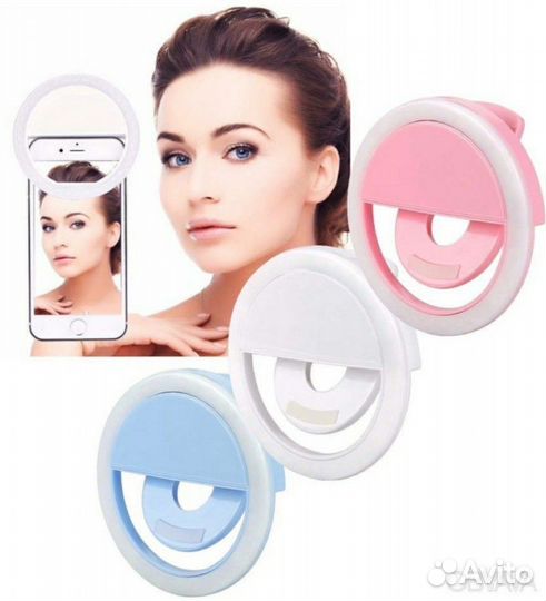 Кольцо для селфи