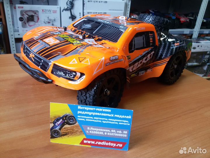 Р/у Remo Hobby Rocket 4WD RTR 116 - 2.4G - RH1621