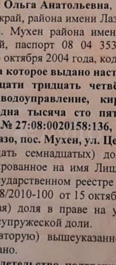 Здание, 580 м²